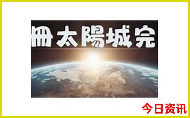 中国十大冲浪胜地